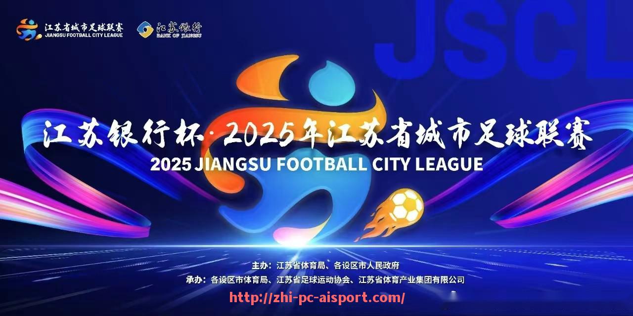 爱体育-2015-2016赛季欧冠足球数据统计与重要比赛解析